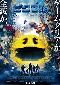 $B!X%T%/%;%k!Y(B